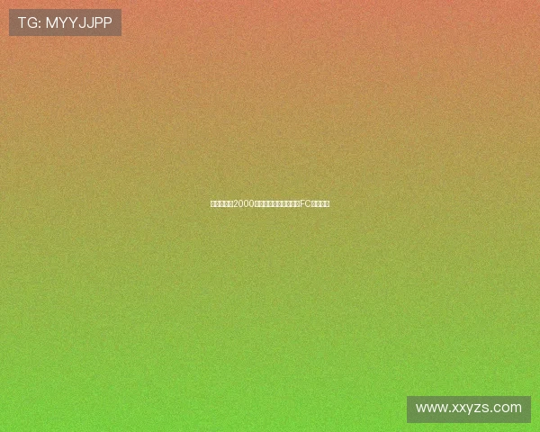 孙兴慜以约2000万镑转会费加盟洛杉矶FC正式揭幕